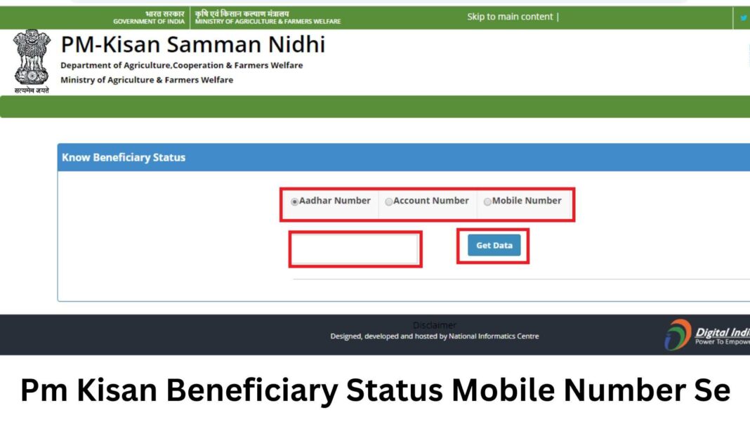 Pm Kisan Beneficiary Status Mobile Number